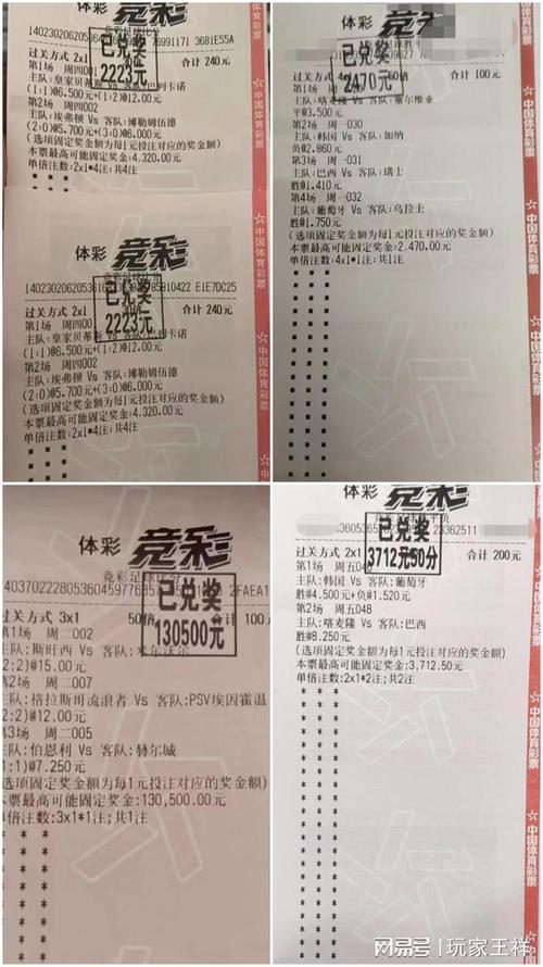广州队