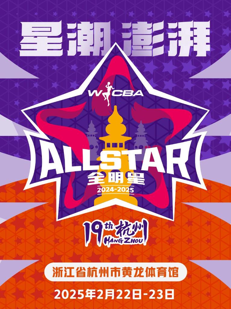 後防則注入