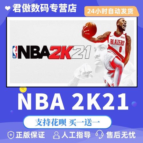 战术创新