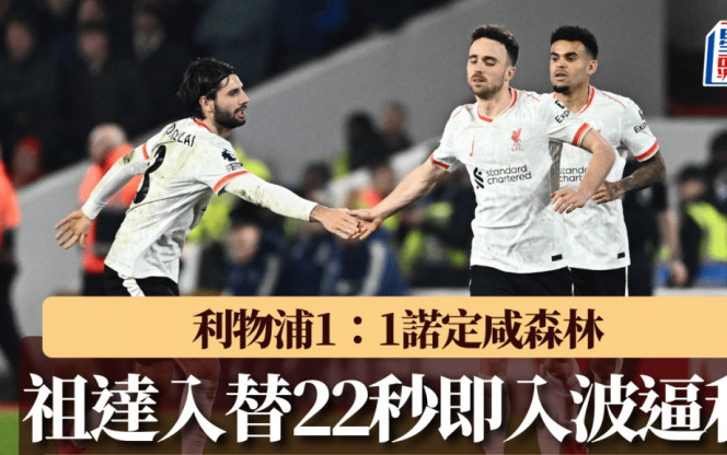他们不仅要