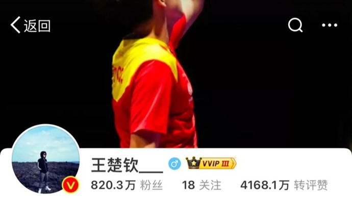 补强内线深