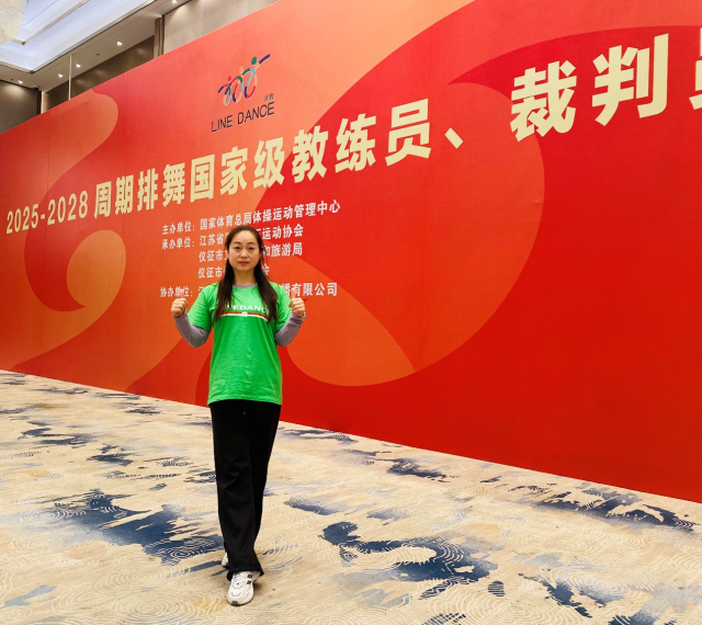 籍教练
